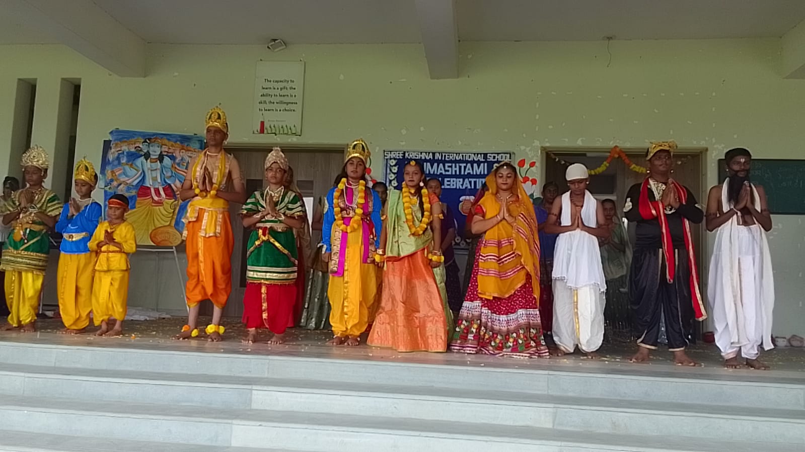 Shree Krishna International School - General