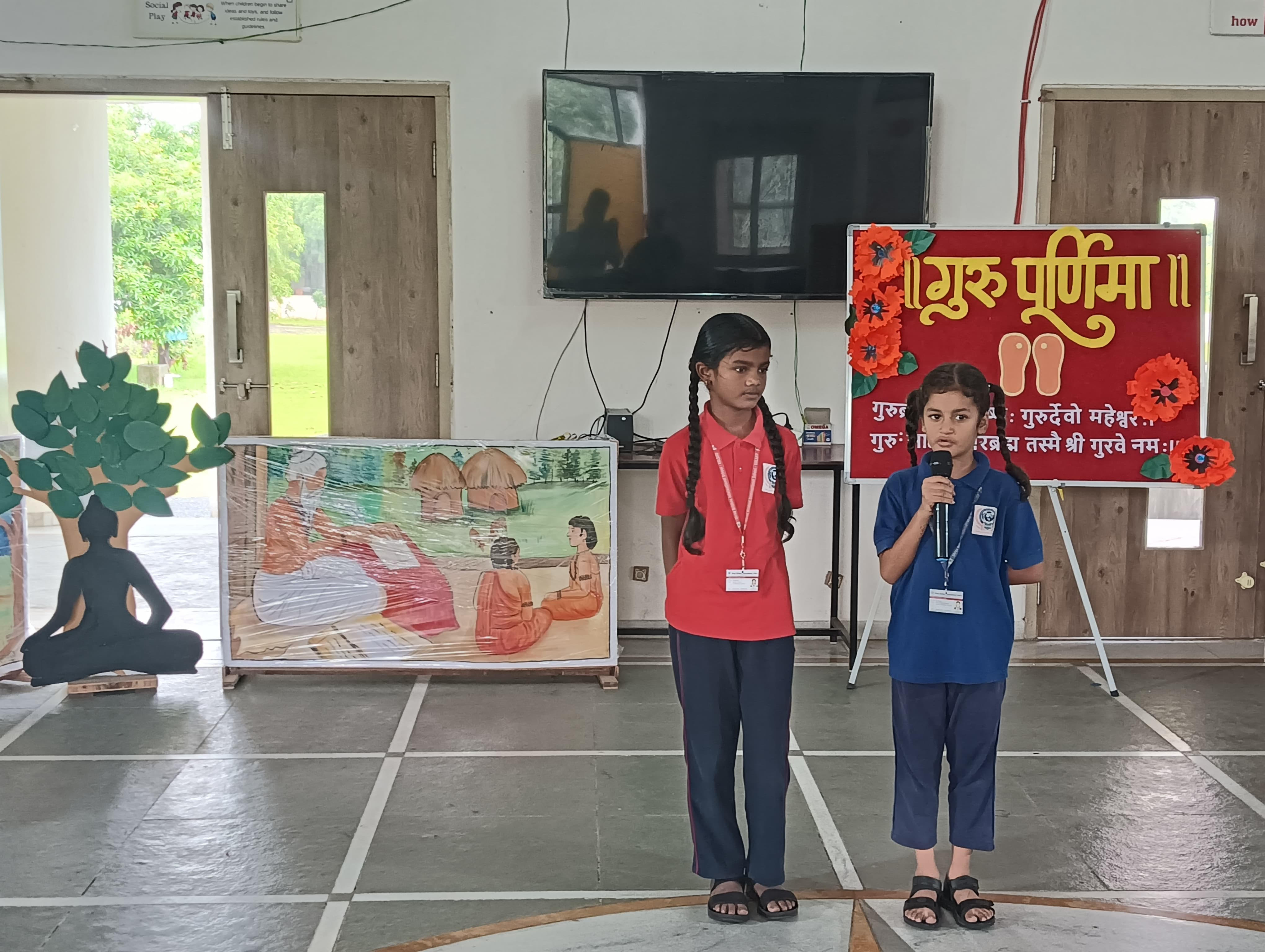 Shree Krishna International School - General